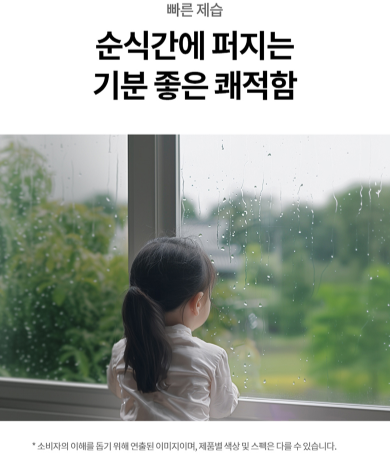 LG전자 휘센 오브제컬렉션 제습기 15L 방문설치 DQ154MWGA 이미지 6